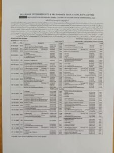 Punjab Board Matric Supplementary Exam Date Sheet 2025